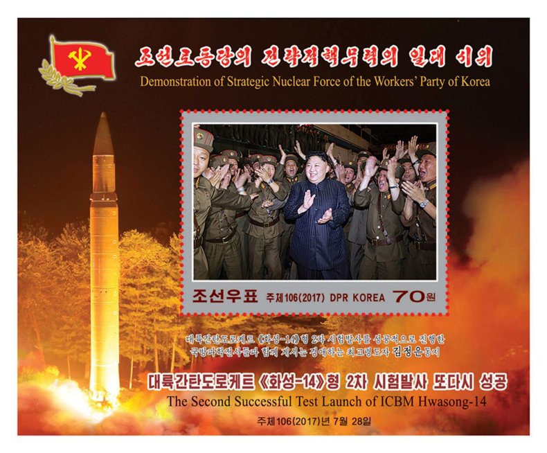 Nk hwasong-14 stamp Nk hwasong-14 stamp