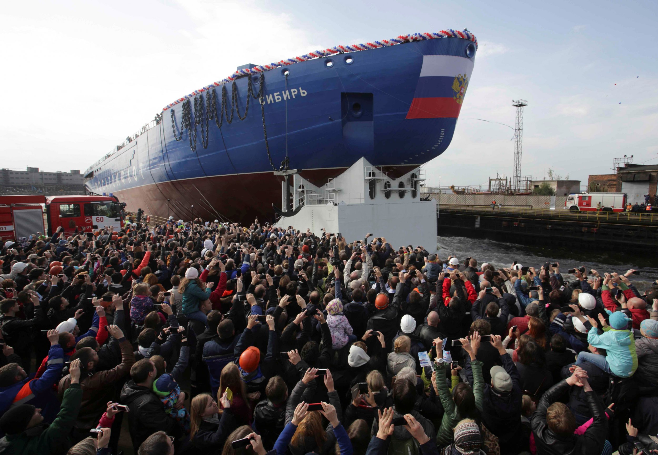 Спуск на воду атомного ледокола