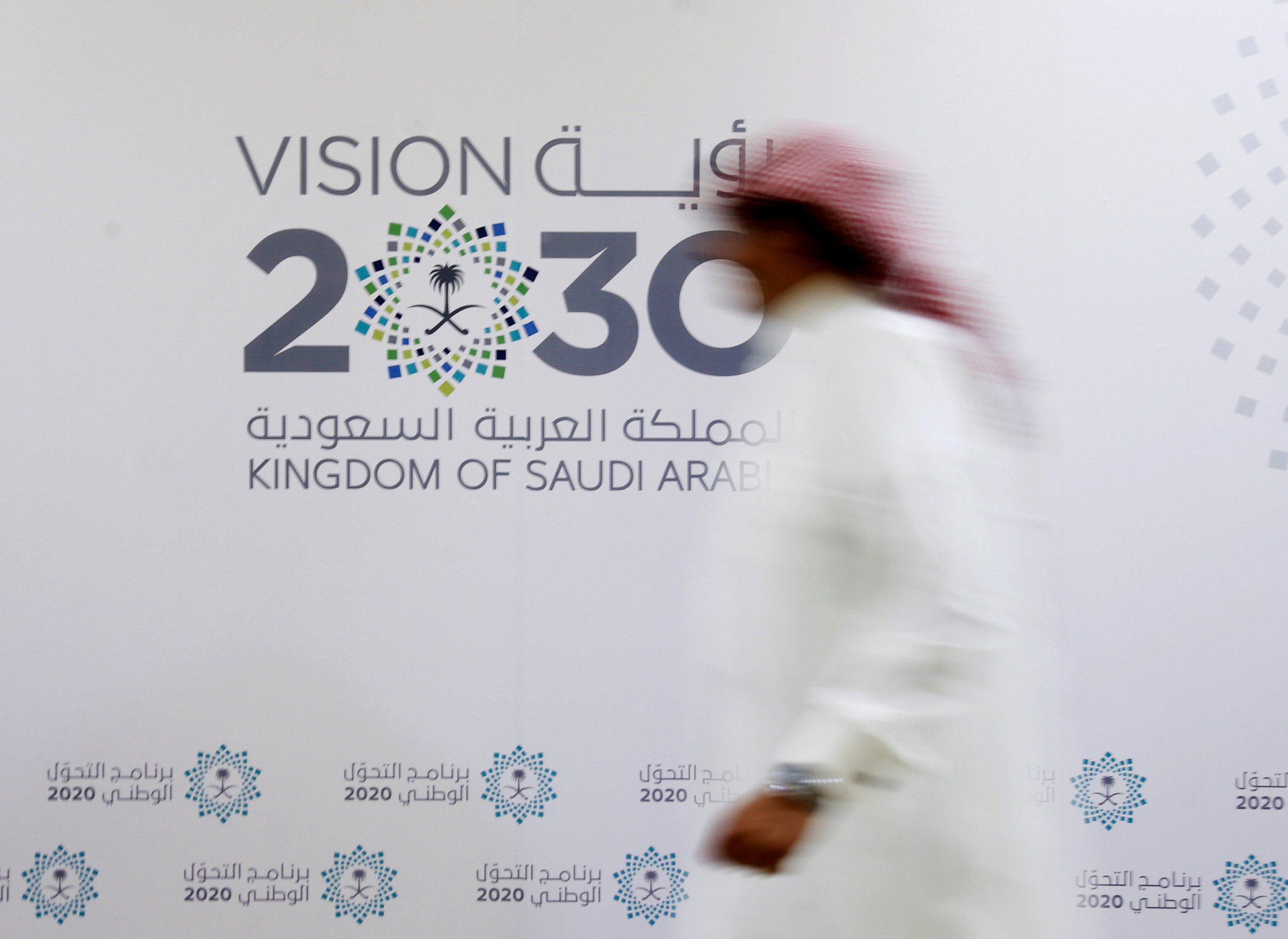 09_29_Saudi_Vision_2030