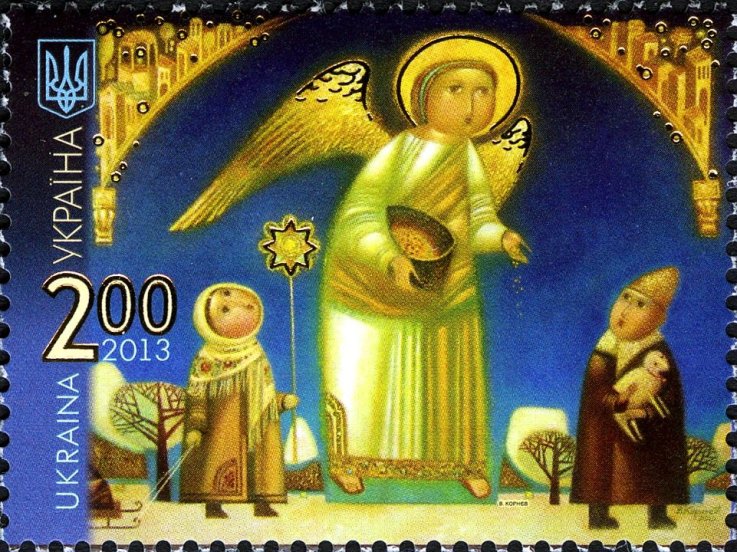 Stamps_of_Ukraine,_2013-61 Stamps_of_Ukraine,_2013-61