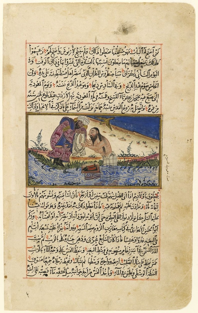 Figure 4 Biruni Jesus Baptism Figure 4 Biruni Jesus Baptism
