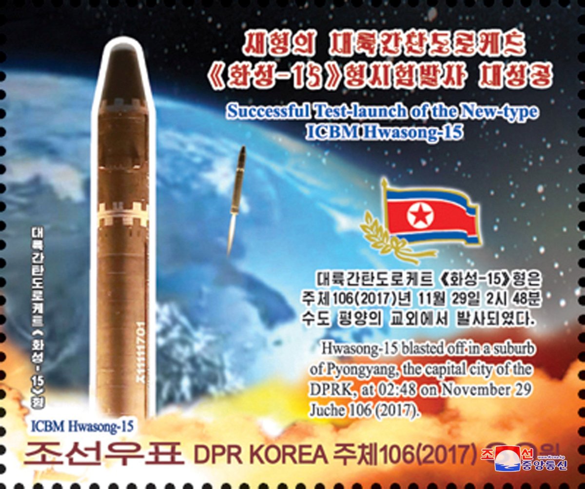 12_29_NorthKorea_Stamp