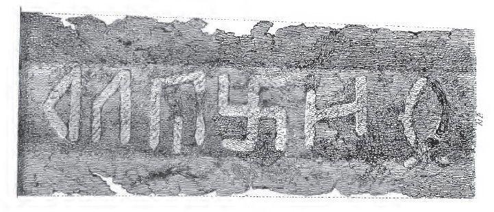 Thurmuth_Rune_Sword_Inscription