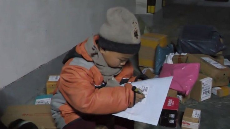 7_Year_Old_Xiao_Chang_Jiang 7_Year_Old_Xiao_Chang_Jiang