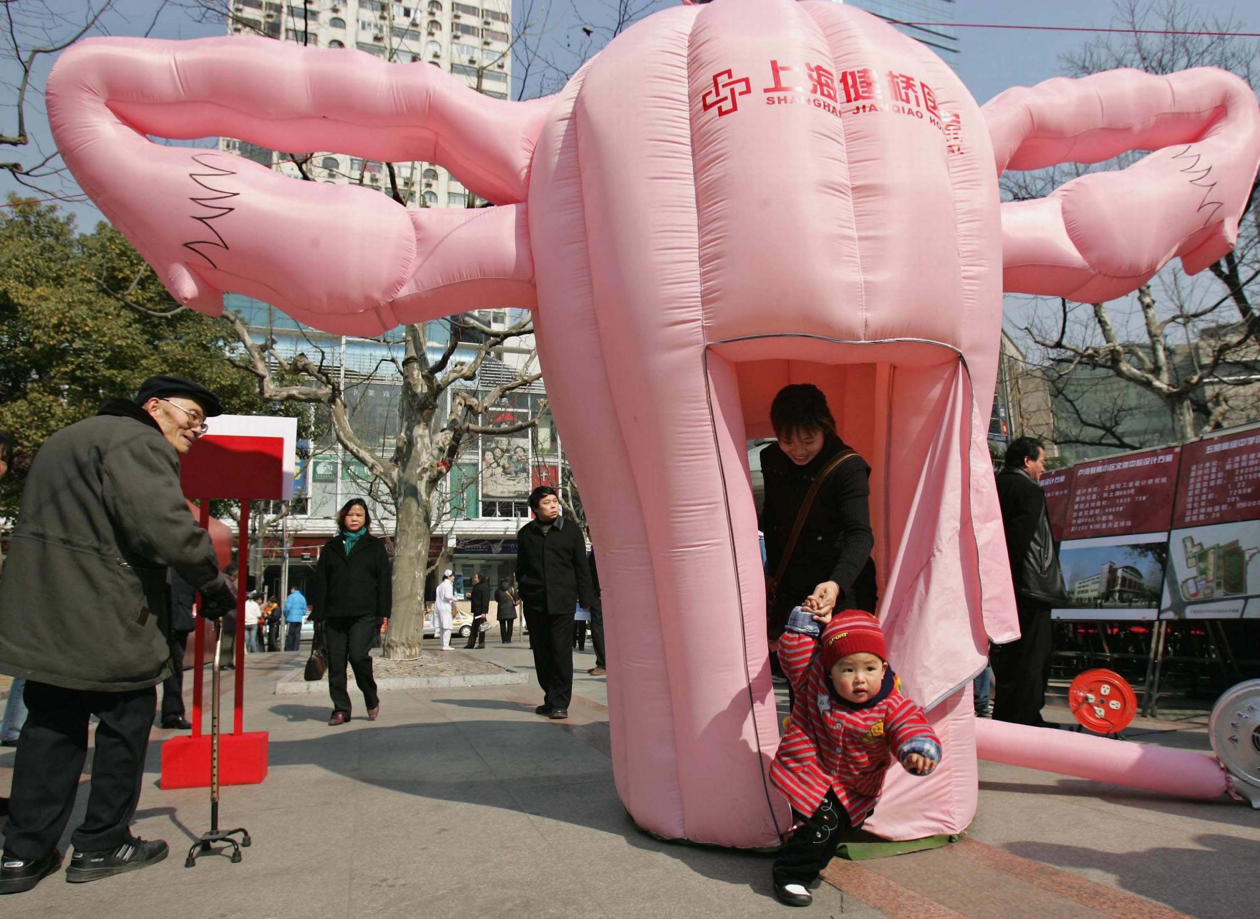 inflatable uterus