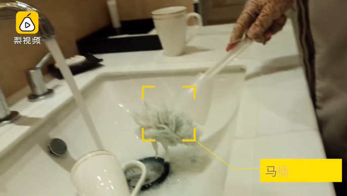 Chinese Hotel Cleaners Using Toilet Brush To Clean Cups And