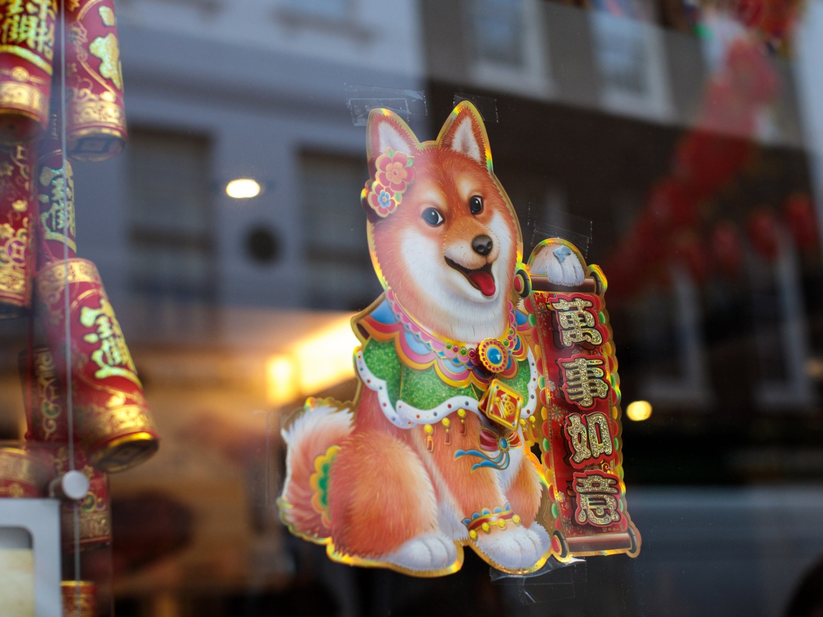 What Does Year Of The Dog Mean For 2018 what-does-year-of-the-dog-mean-for-2018