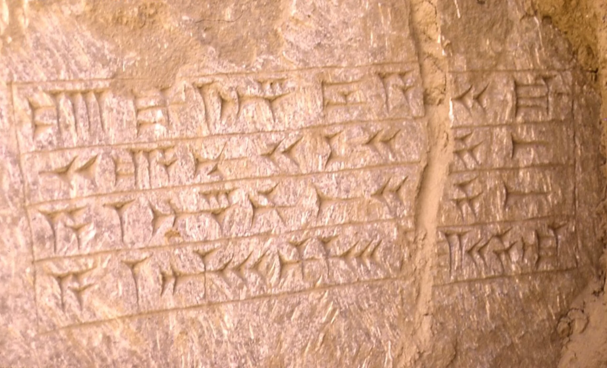 Inscriptions