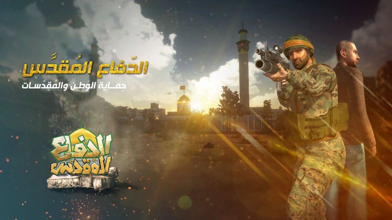 Hezbollahgame2