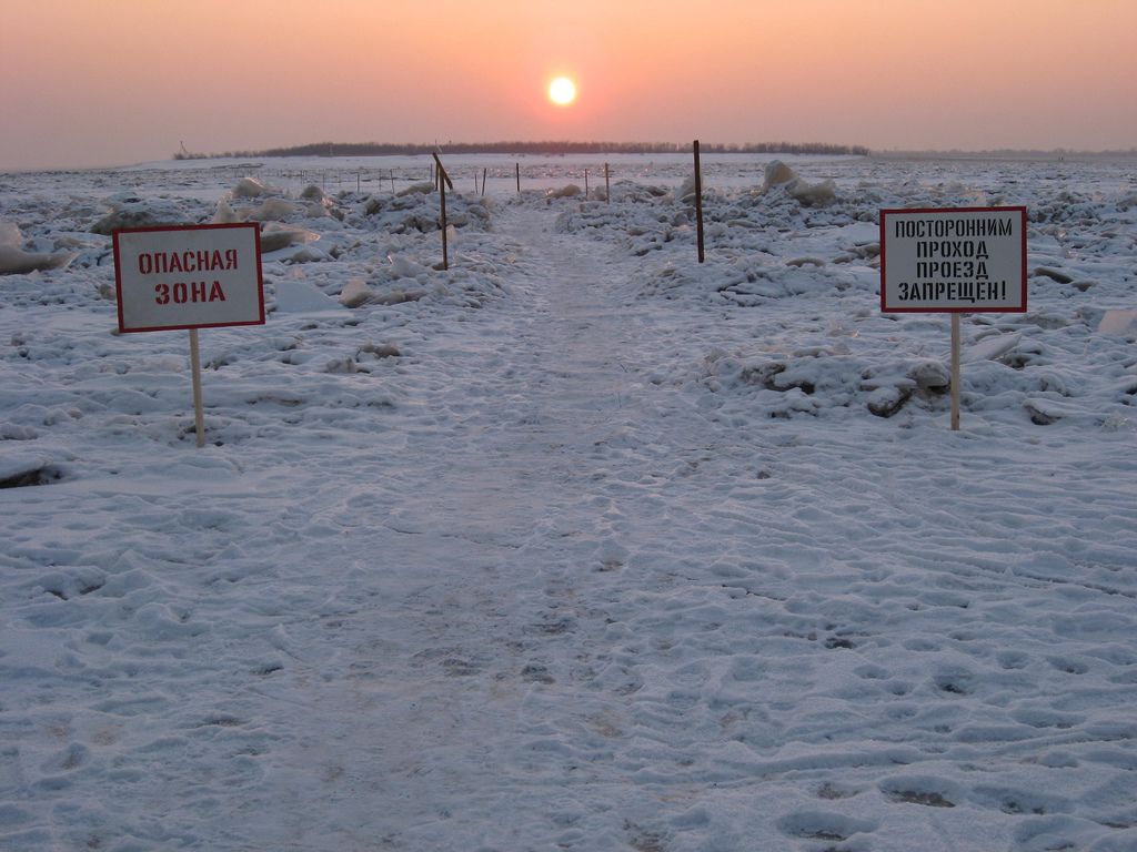 Sunset_Amur_River