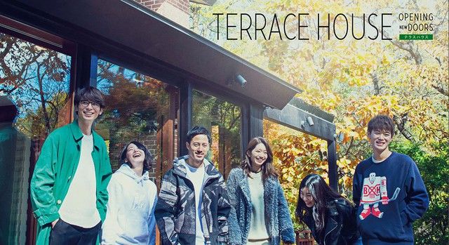 Terrace house hot sale watch online