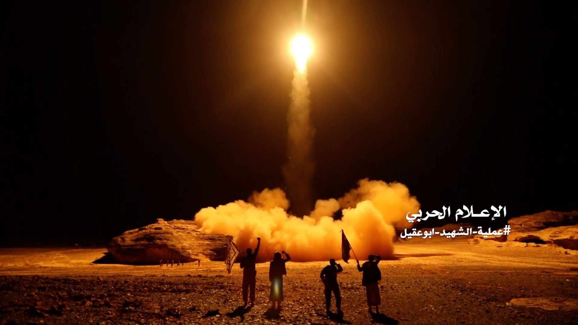 Who Are The Houthis And Why Are They Firing Missiles At Saudi Arabia?