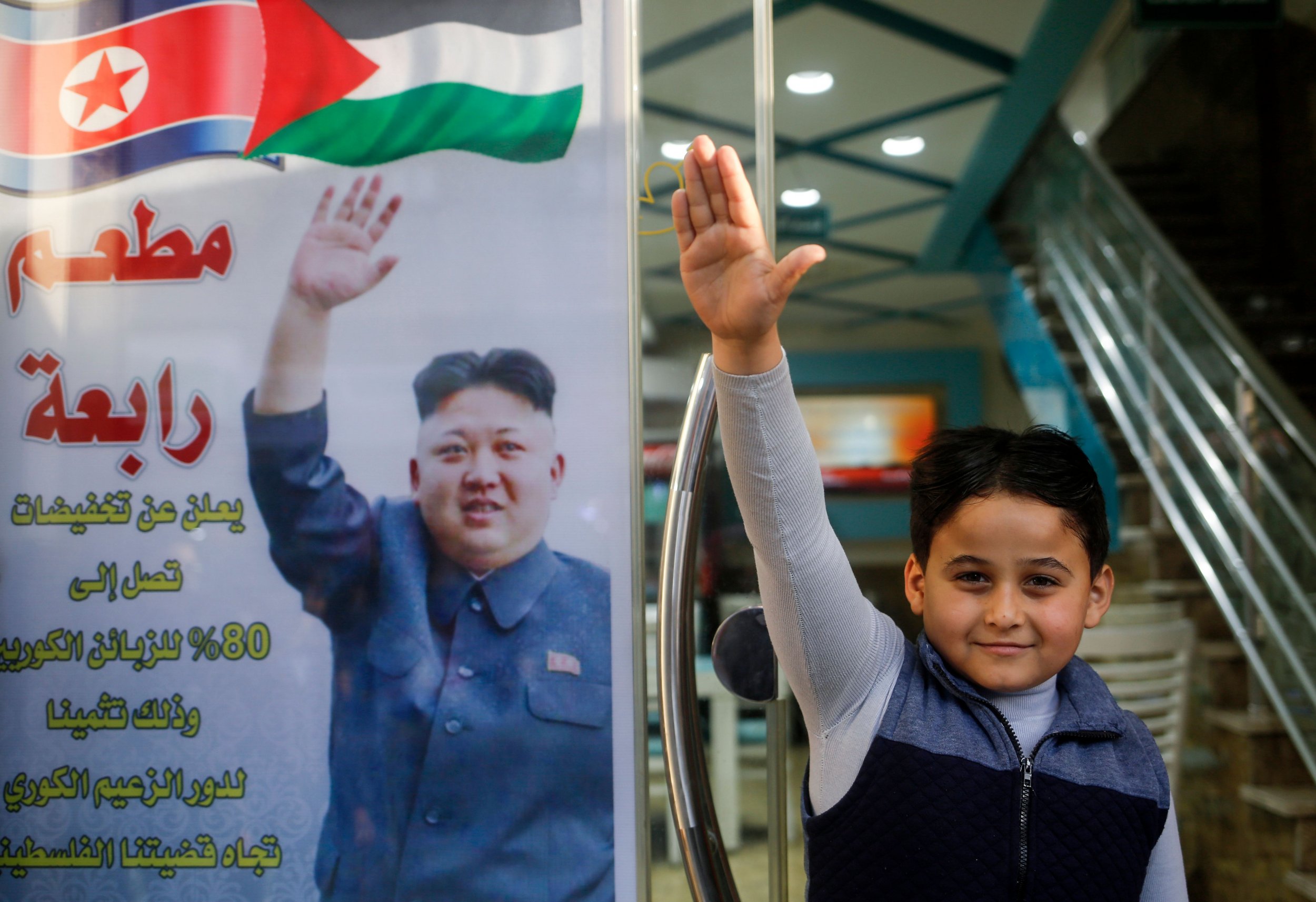 Support does south palestine korea South Korea
