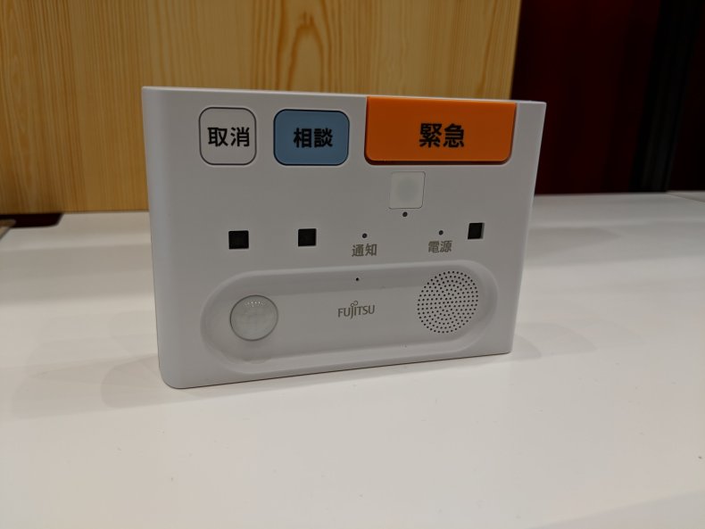 smart home monitor