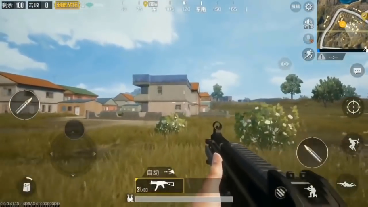 Pubg Mobile 060 Beta Test How To Try The New Version With